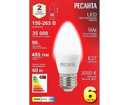 Светодиодная лампа Ресанта LL-R-C37-6W-230-3K-E27 (свеча, 6Вт, тепл., Е27) 76/1/9 – изображение 2