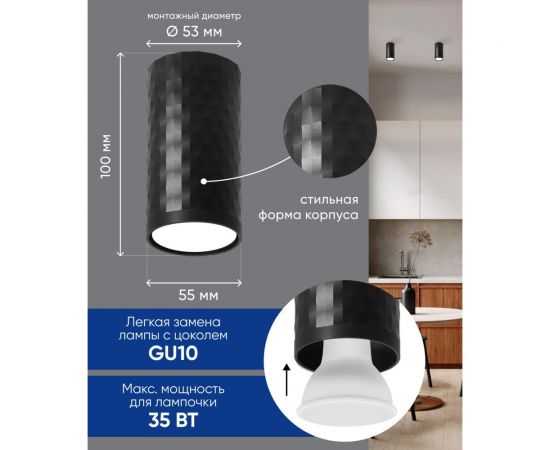 Потолочный светильник FERON ml187 barrel pixel mr16, gu10, 35w, 230v, черный, 48653 – изображение 3