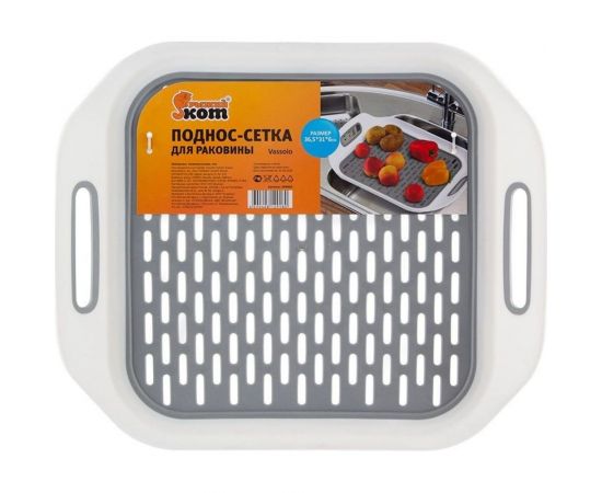 Поднос-сетка для раковины Рыжий кот Vassoio, размер 36.5x31x6 см, 004662 – изображение 3