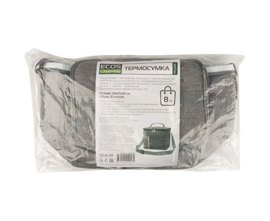Термосумка Ecos PC2215, 8л, р.24x17x20см 104574 – изображение 4