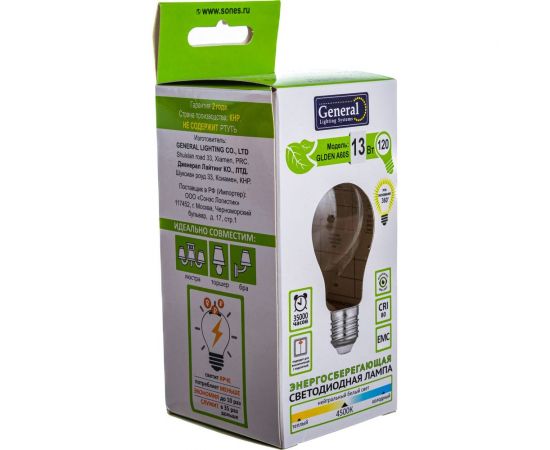 Светодиодная лампа General Lighting Systems FIL A60S-13W-E27-4500 646000 – изображение 4