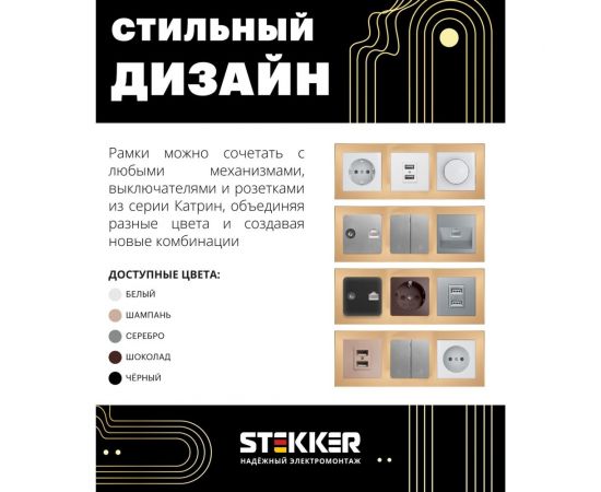 Горизонтальная 3-местная рамка STEKKER GFR00-7003-08, серия Катрин, золото 49036 – изображение 4