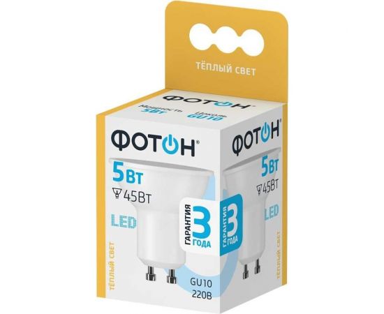 Светодиодная лампа ФОТОН LED MR16 5W GU10 3000K 23988 – изображение 4