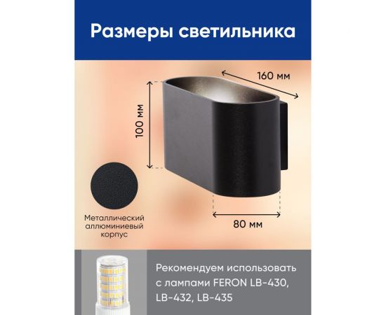 Настенный светильник FERON ml1780 oval mr16 35w, 230v, g9,15w, чёрный ip20, 48435 – изображение 5