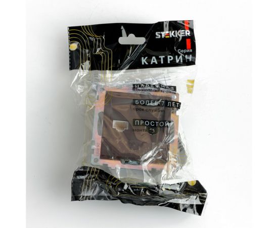Розетка телевизионная + компьютерная RJ-45 STEKKER (механизм), gls00-7106-04, 75 ом, 5-862мгц, серия катрин, шоколад, 49185 – изображение 5