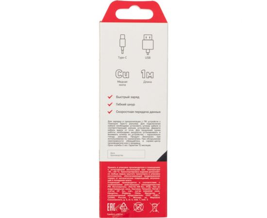 Кабель REXANT USB Type-C - USB черный 1 м 18-1881 – изображение 6