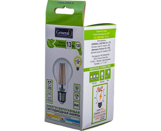 Светодиодная лампа General Lighting Systems FIL A60S-13W-E27-4500 646000 – изображение 6