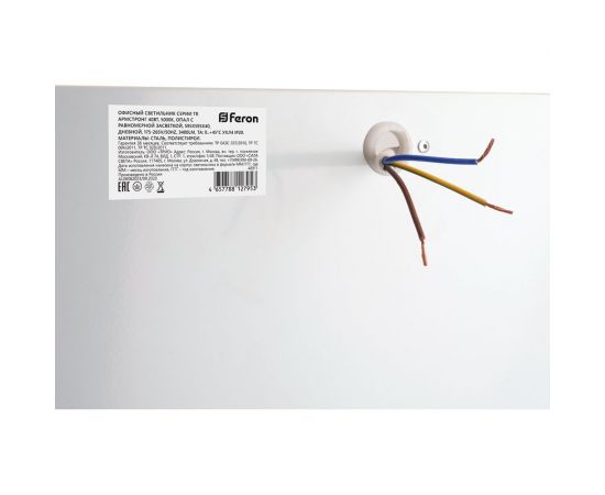 Офисный светильник FERON серии TR Армстронг 40Вт, 5000К, опал с равномерной засветкой 48911 – изображение 7