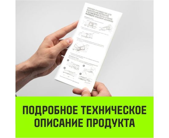 Стяжной ремень HITCH RS REGULAR 100:1000:10, 25мм, STF100DaN, 1т, 10м, комплект 2 шт. SZ067693 – изображение 9