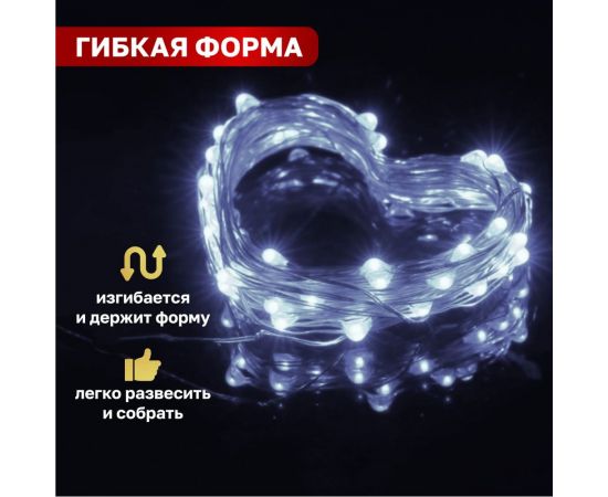Гирлянда NEON-NIGHT Роса 5м, 50LED, USB, белое свечение 315-965 – изображение 9