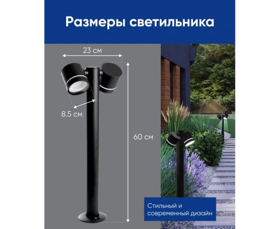 Садово-парковый светильник FERON DH1006, столб, 2хGX53 230V, черный, 11711 – изображение 10