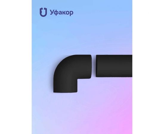 Комплект Г-образный угол Уфакор для АРКА 2012 N2 черный графит CT2012UG-BLC 