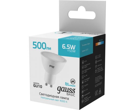 Лампа Gauss basic mr16 6,5w 500lm 4000k gu10 led 30136262 