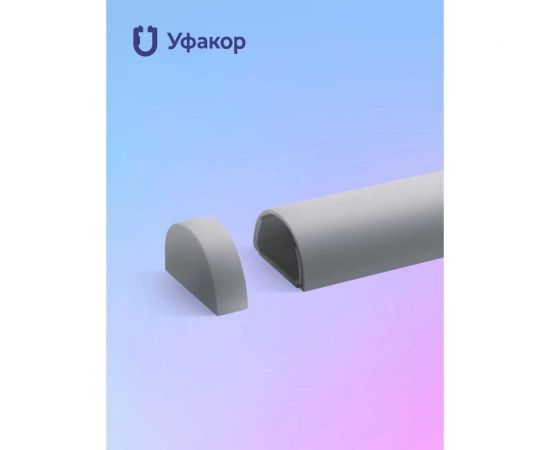 Заглушка Уфакор Комплект торцевая для АРКА 2012 2шт серый CT2012ZT-GR 