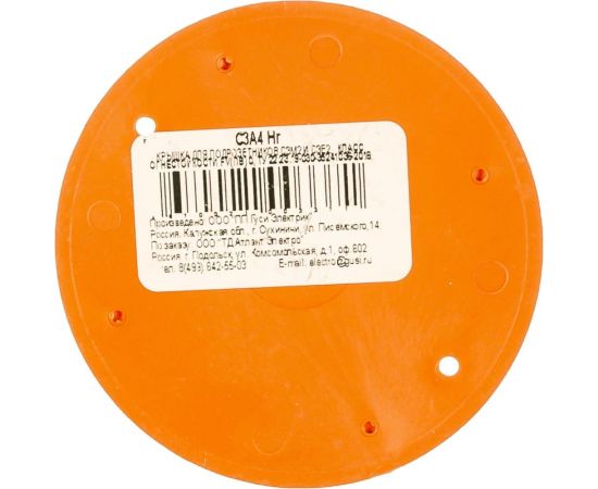 Крышка подрозетника GUSI ELECTRIC белая, D-75, Негорючая Евро С3А4 Нг 