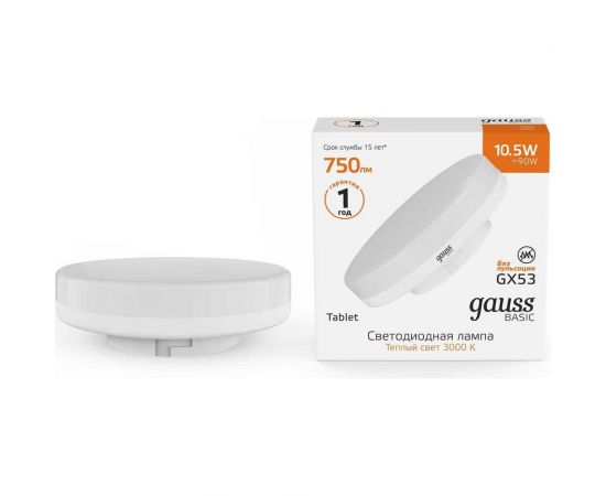 Лампа Gauss basic gx53 10,5w 750lm 3000k led 10849112 