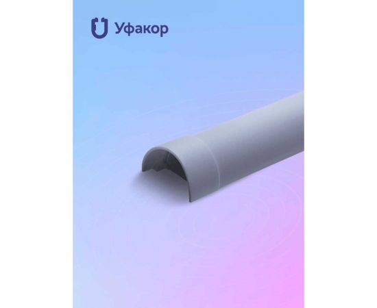Накладка на стык профиля Уфакор Комплект для АРКА 2012 N2 серый Связьстройсервис ООО CT2012NS-GR 