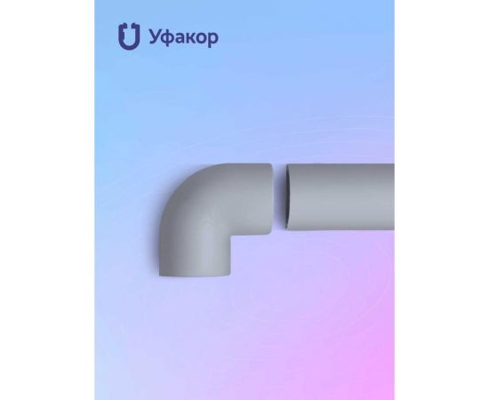 Комплект Г-образный угол Уфакор для АРКА 2012 2шт серый CT2012UG-GR 