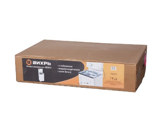 Дачный умывальник с подогревом Вихрь, белый 74/4/1 – изображение 14