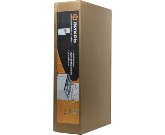 Дачный умывальник с подогревом Вихрь, белый 74/4/1 – изображение 15