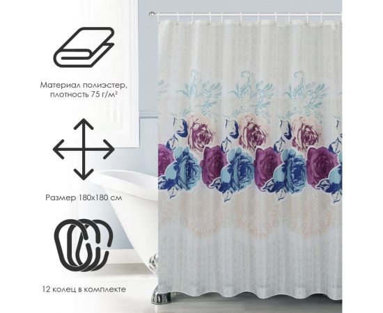 Штора для ванной комнаты Rosenberg R-730233 – изображение 2