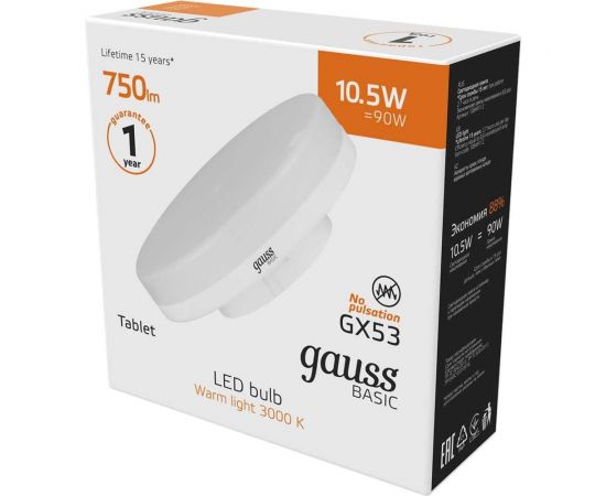 Лампа Gauss basic gx53 10,5w 750lm 3000k led 10849112 – изображение 2
