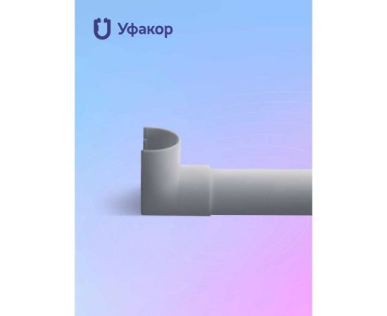 Комплект внутренний угол Уфакор для АРКА 2012 N2 серый Связьстройсервис ООО CT2012UV-GR – изображение 2