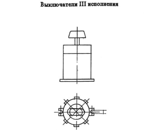 Пакетный выключатель СПб УПП-5 ВП3-16 III 9991522 – изображение 2