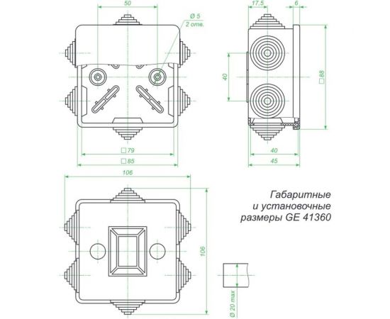 Коробка уравнивания потенциалов GREENEL 85х85х40мм, шина 6х9, 8 групп GE41360 – изображение 2