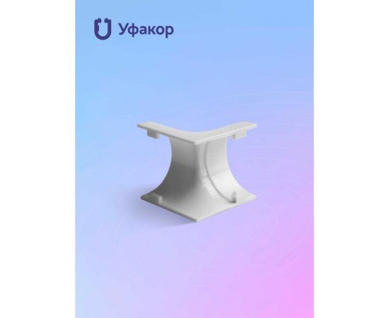 Комплект внутренний угол Уфакор для АРКА 2012 N2 белый Связьстройсервис ООО CT2012UV-WHT – изображение 3