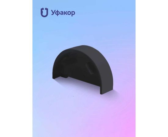 Заглушка Уфакор Комплект торцевая для АРКА 2012 2шт черный графит CT2012ZT-BLC – изображение 3