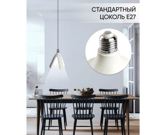 Светодиодная лампа-трансформер FERON lb-654 4 лепестка e27 70w 6500к, 48774 – изображение 3