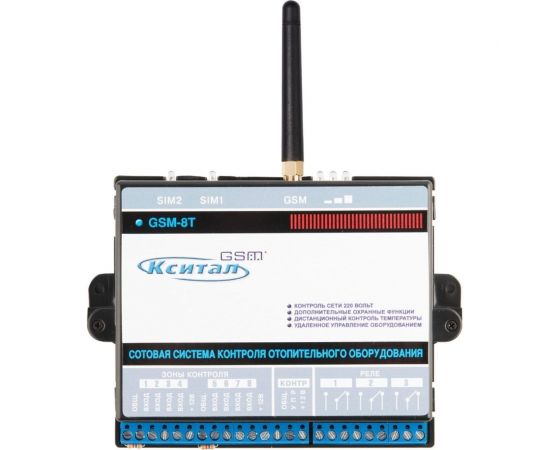 Сотовая система контроля отопительного оборудования КСИТАЛ GSM-8 KS0802 – изображение 3