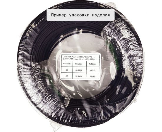 Оптический патч-корд KSC LIGHT PON SC/APC-SC/APC SM G.657A1 (9/125), FTTH drop, 32 мм LSZH - 10 м SC-SC-FRP-G657-1F-10 – изображение 3