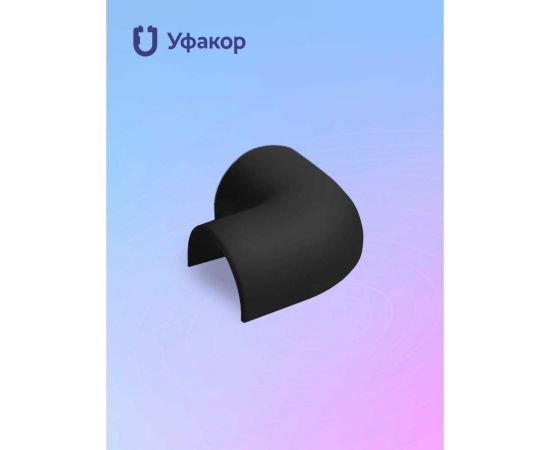 Комплект Г-образный угол Уфакор для АРКА 2012 N2 черный графит CT2012UG-BLC – изображение 3