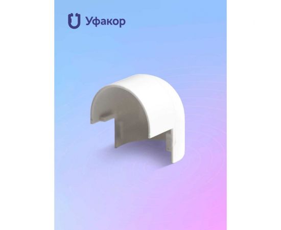 Комплект наружный угол Уфакор для АРКА 2012 2шт белый CТ2012UN-WHT – изображение 4