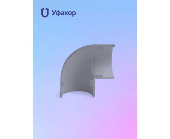 Комплект Г-образный угол Уфакор для АРКА 2012 2шт серый CT2012UG-GR – изображение 4
