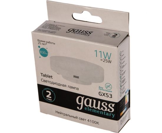 Лампа Gauss LED Elementary GX53 11W 830lm 4100K 83821 – изображение 4