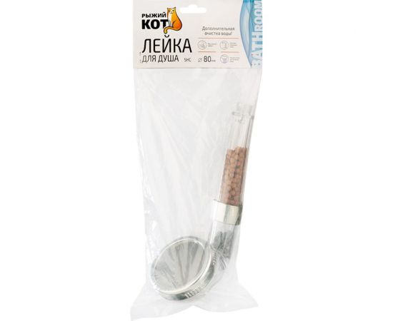 Лейка для душа Рыжий кот shc, с функцией очистки воды 105691 – изображение 4