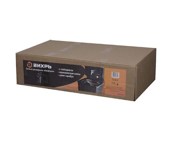 Дачный умывальник Вихрь КОМФОРТ, с подогревом, нержавеющая мойка, цвет серебро 74/4/8 – изображение 4