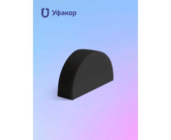 Заглушка Уфакор Комплект торцевая для АРКА 2012 2шт черный графит CT2012ZT-BLC – изображение 4