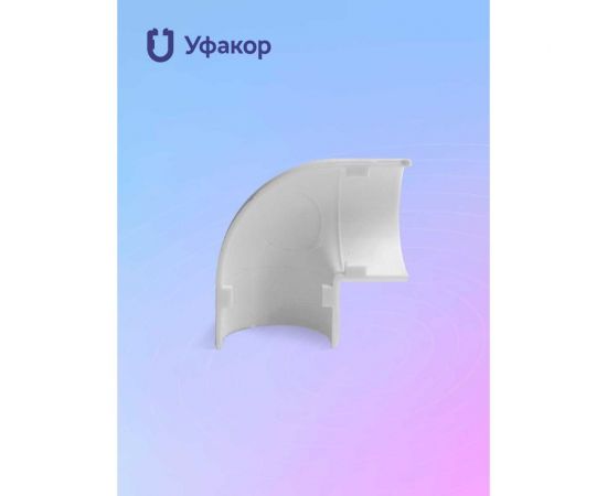 Комплект Г-образный угол Уфакор для АРКА 2012 2шт белый CT2012UG-WHT – изображение 4