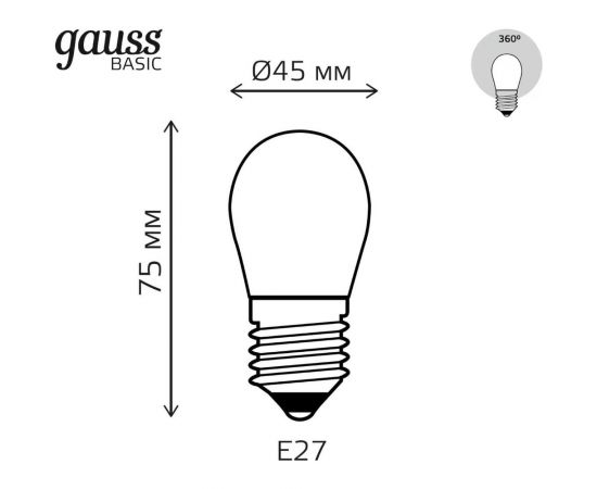 Лампа Gauss basic filament шар 4,5w 400lm 4100к е27 milky led 1/10/50 1055225 – изображение 5