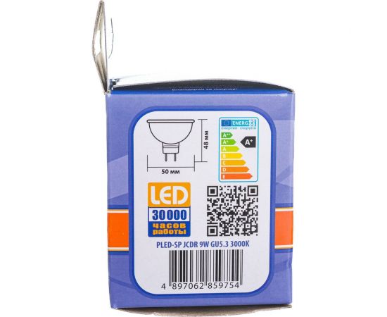 Лампа Jazzway PLED-SP JCDR 9w GU5.3 3000K-E 2859754A – изображение 6