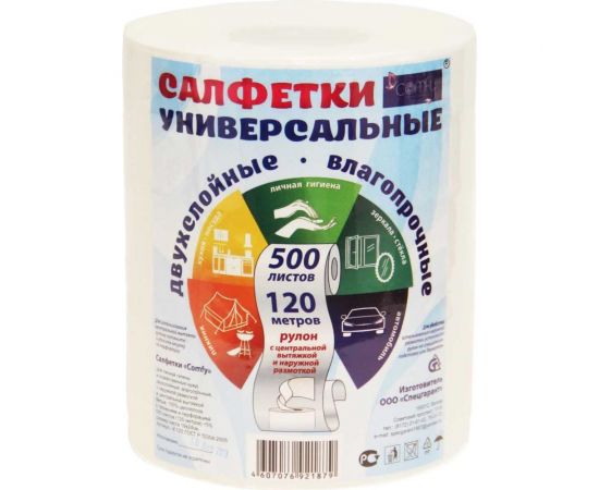 Универсальная салфетка COMFY 500 л. 120 метров 1-2506 