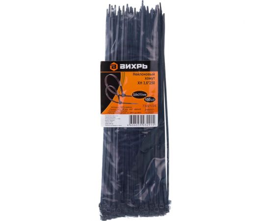 Нейлоновый хомут Вихрь 3,6x250 Ч 100 шт 73/9/1/28 
