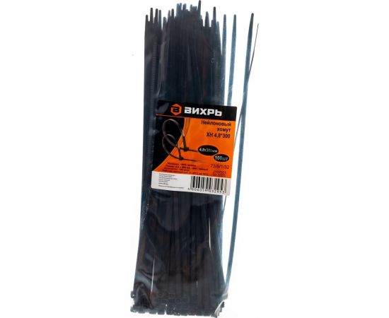 Нейлоновый хомут Вихрь 4,8x300 Ч 100 шт 73/9/1/32 