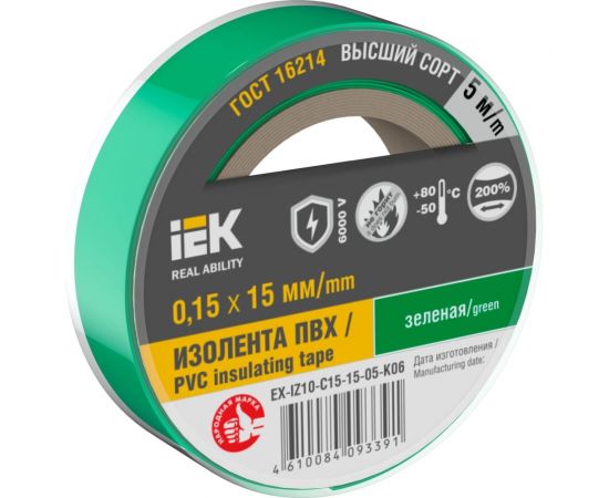 Изолента IEK Mixtape 7 0.15x15 мм, зеленая, 5 м EX-IZ10-C15-15-05-K06 