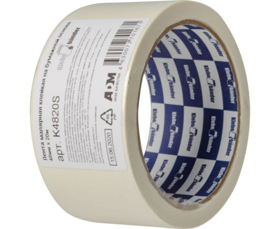 Малярная лента Klebebander бумажная, 48ммx20м, в и/у, 120452 