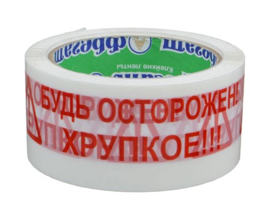 Клейкая усиленная лента Фрегат 48мм х 66м "Будь Осторожен Хрупкое" С486645БОХ 